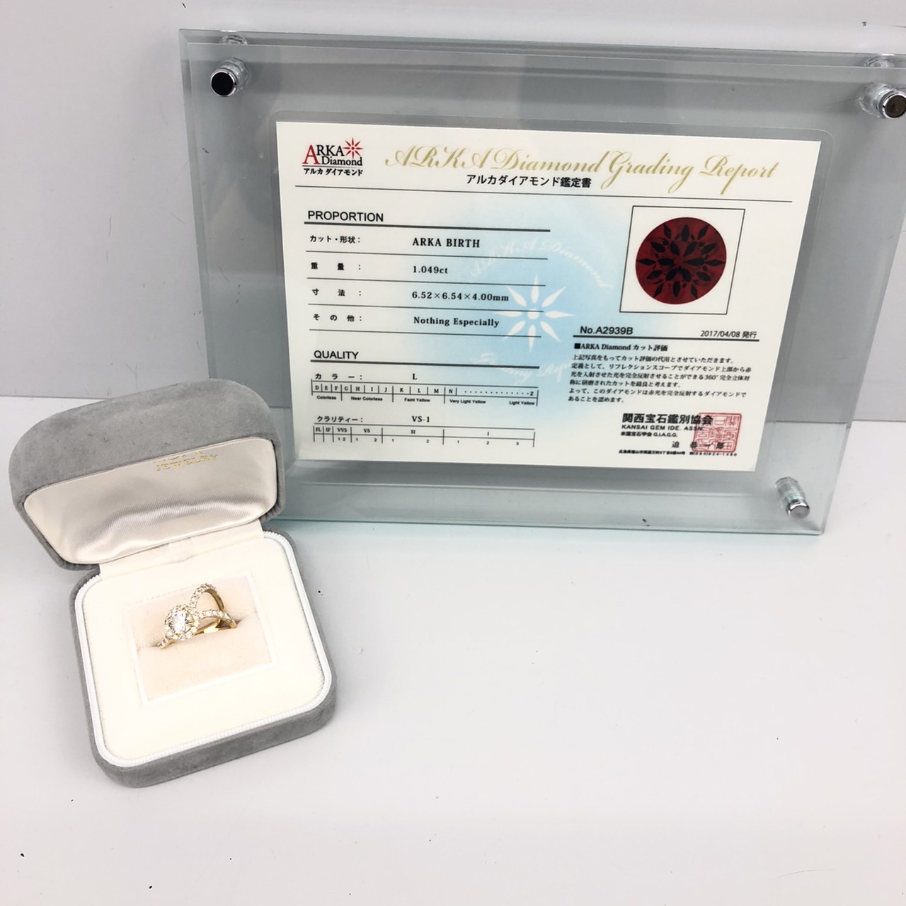 K18YG ダイヤモンド リング 0.49CT