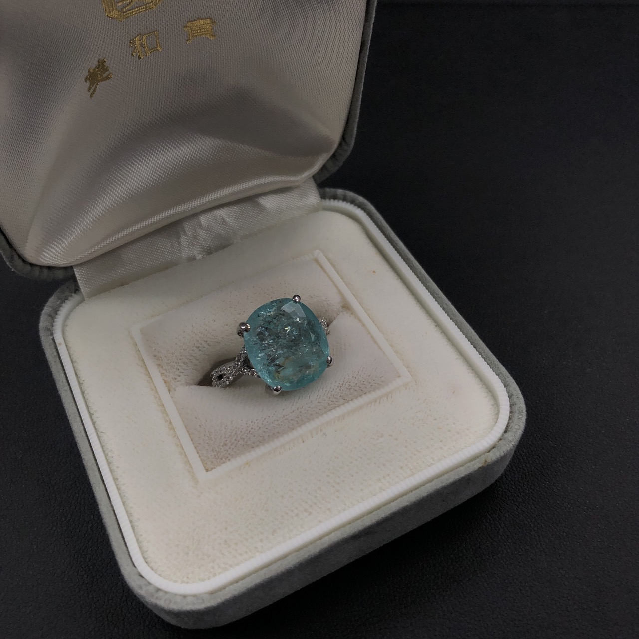 Paraiba Tourmaline Ring